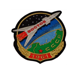 Vostok Soviet Space Program Souvenir Patch