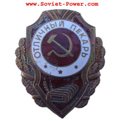 Soviet Army Badge EXCELLENT BAKER