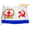 Soviet ship BIG Naval SILK FLAG with USSR Symbolics