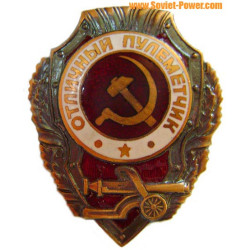 Soviet Army Badge EXCELLENT GUNNER