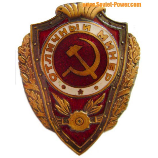 Soviet Army Badge EXCELLENT MINER