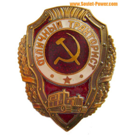 Soviet Army Badge EXCELLENT TRACTORIST