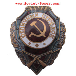 Soviet Army Badge EXCELLENT SHOOTER