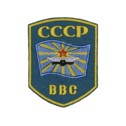 Soviet CCCP Military VVS BBC Patch Airforce