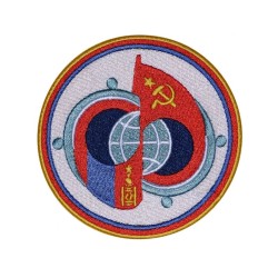 Soyuz-32 Soviet Space Mission Program Sleeve Patch