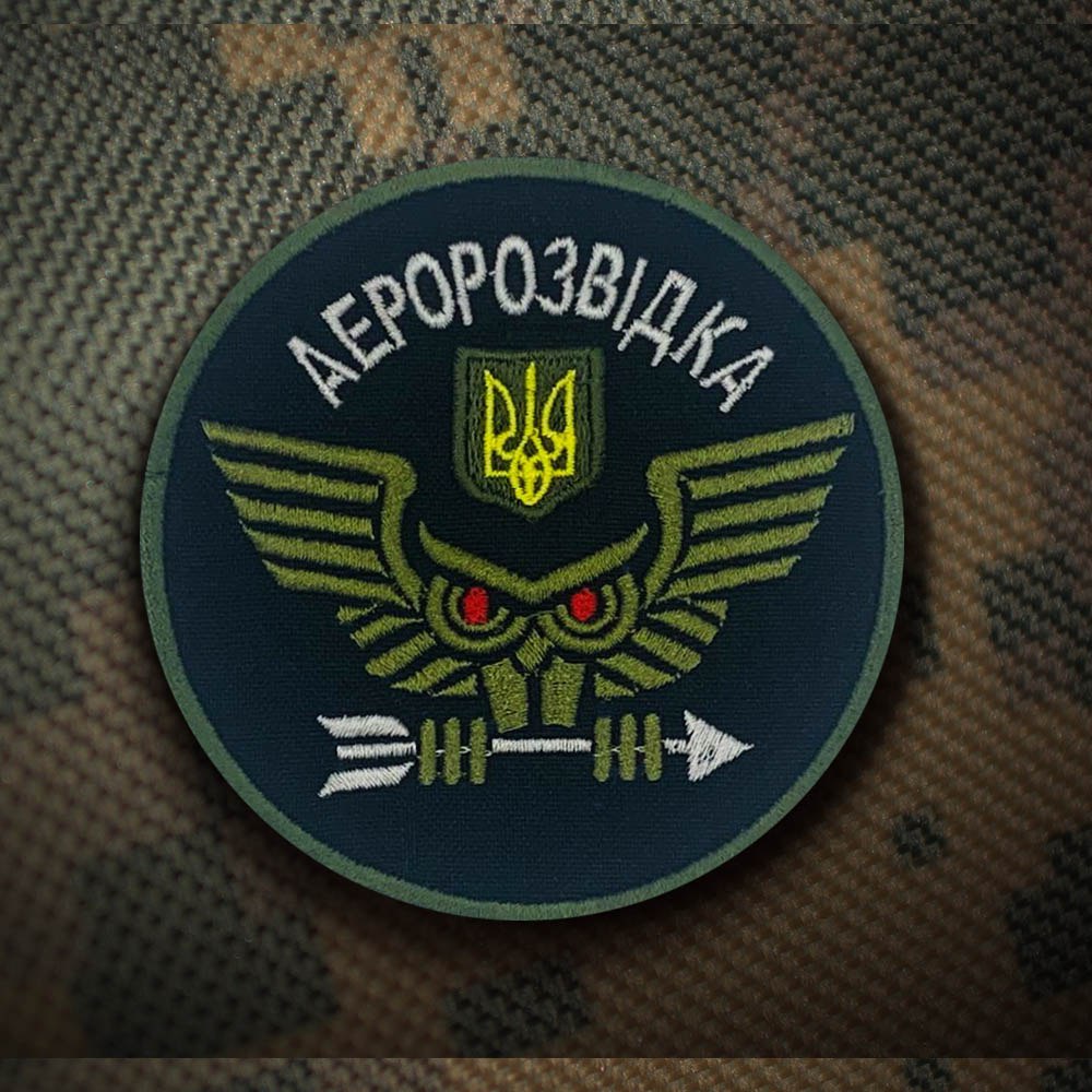 Embroidered military tactical Ukraine army morale patch Cat from Ukraine