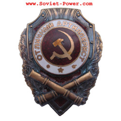 Soviet Army Badge EXCELLENT ARTILLERIST