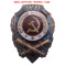 Soviet Army Badge EXCELLENT ARTILLERIST