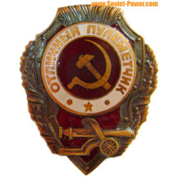 Soviet Army Badge EXCELLENT GUNNER