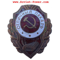 Soviet Army Badge EXCELLENT BAKER