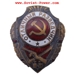 Soviet Badge EXCELLENT SCOUT Military SCOUTING