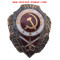 Soviet Army Badge EXCELLENT AIR DEFENDER