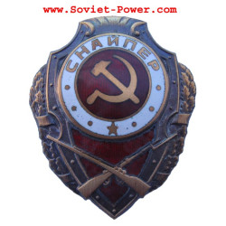 Soviet Army Badge EXCELLENT SNIPER