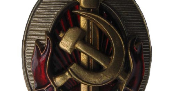 Soviet NKVD BADGE Award Medal