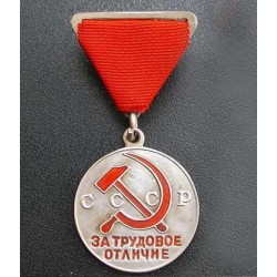 Russian vintage medal FOR LABOUR DISTINCTION