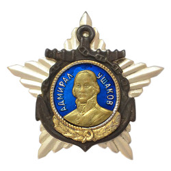 Order of Admiral Ushakov high Navy award