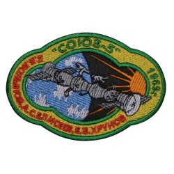 Soyuz-5 Soviet Space Program Uniform Patch USSR 1969