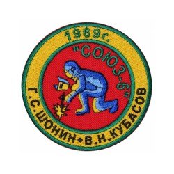 Soyuz-6 Soviet Space Mission Program Sleeve Patch 1969