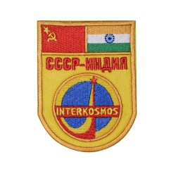 Soyuz T-11 India Interkosmos Soviet Space Patch #3