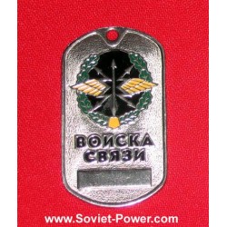 Military Soviet Metal Tag CONNECTION FORCES