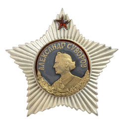 Soviet Army military Order of Alexander Suvorov